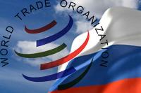 Россия до конца года вступит в ВТО