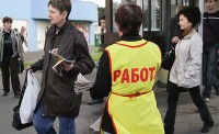 Безработица в России выросла на 3,2%