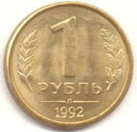 Министерство финансов РФ: курс рубля в ближайшее время не должен сильно меняться, российская валюта стабилизировалась и пришла «в некое равновесие»