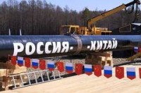 Между Россией и Китаем 21 мая 2014 года подписан долгосрочный договор на поставку природного газа в обьемах до 38 миллиардов кубических метров в год.