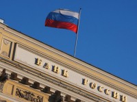 В Международном валютном фонде заявили о том, что пик падения рубля пройден и резких колебаний российской валюты, скорее всего, больше не будет.