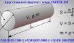 В Компании ГП Стальмаш Вы можете купить круг стальной 12ХН2 диаметр от 10мм до 3...