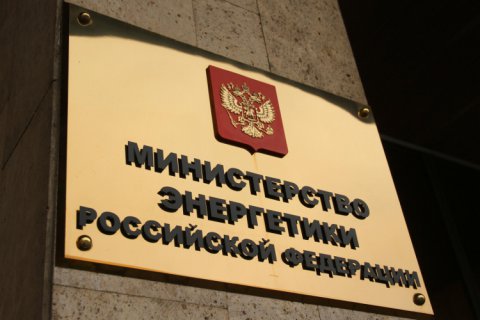 Минэнерго и Минпромторгом определены основные 12 главных направлений по импортозамещению в ТЭК