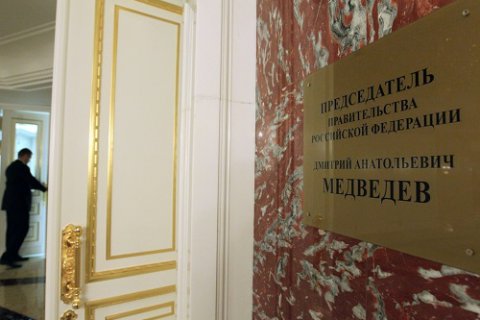 Дмитрий Медведев подписал план стратегии инновационного развития России