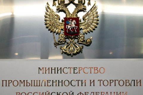 Минпромторгу поручено определить основные перспективные направления промышленного развития Арктики