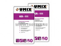 Кладочный раствор UMIX KR-111 (серый), Производство: Юмикс
Упаковка: крафт-мешк...