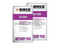 Пескоцементная смесь универсальная UMIX М-150, Производство: Юмикс
Упаковка: к...