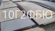 Продажа металла 10Г2ФБЮ – листы сталь (толщ. 8 мм - 50 мм).
52000 с ндс тн/руб....