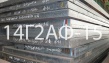 14Г2АФ – Прокат листовой склад – наличие от компании поставщика ООО 