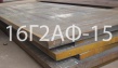 16Г2АФ – Прокат листовой, склад – наличие металло сырья ООО 