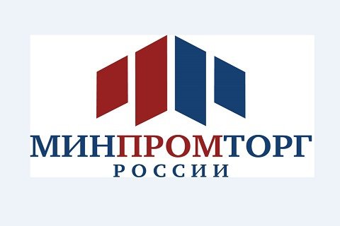 Фонд развития промышленности поддержал 10 проектов на сумму более 13 млрд. рублей