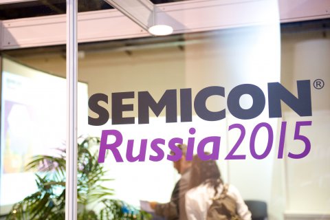 Форум SEMICON Russia – вся российская микроэлектроника крупным планом