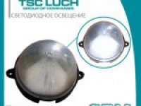 Светодиодный светильник для ЖК DSO6-2-econom CTM.Вес: 0.30 кг
Потребляемая мощн...