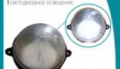 Светодиодный светильник для ЖК DSO6-2-econom CTM.Вес: 0.30 кг
Потребляемая мощн...