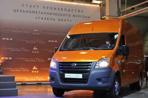 «Группа ГАЗ» начала серийное производство цельнометаллического фургона «ГАЗель NEXT»