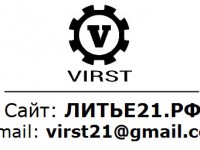 Производство пластиковых изделий от 1 штуки

Компания «ВИРСТ» предлагает услуг...