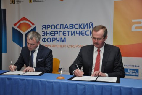 В Ярославле открылся VI энергетический форум