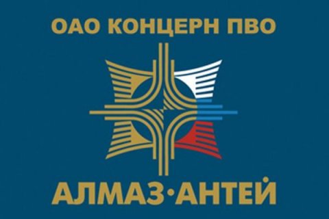 "Алмаз-Антей" готовится к сокращению сотрудников и переходу к жесткому режиму экономии