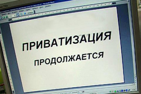 В Думе предложили продлить бесплатную приватизацию до 1 марта 2018 года