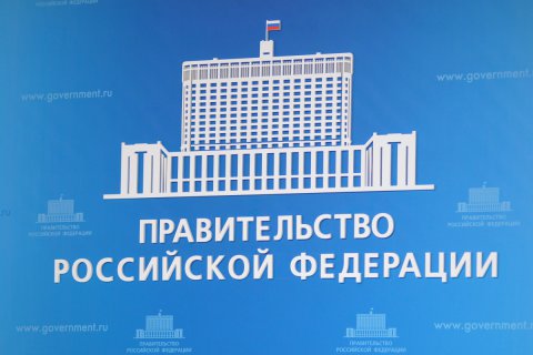 Правительство России субсидирует патентование отечественных разработок за рубежом