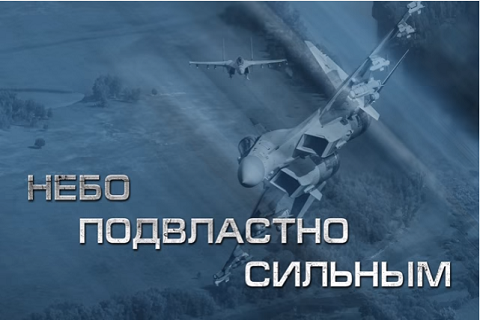 Опубликована воздушная съемка новейшего истребителя Т-50