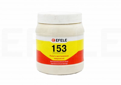 Металлонаполненная мастика Efele 153 комплект
Наполненная бронзовым порошком ма...