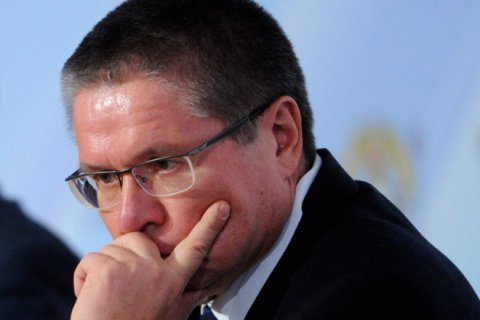 Президент уволил министра экономического развития РФ Алексея Улюкаева " в связи с утратой доверия"