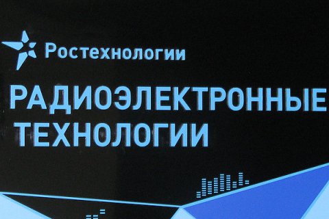 Новикомбанк открыл кредитную линию на 4,8 млрд рублей предприятиям КРЭТ