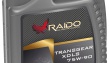 RAIDO Transgear XDLS 75W-90
API: GL-4/GL-5 - Универсальное синтетическое трансм...