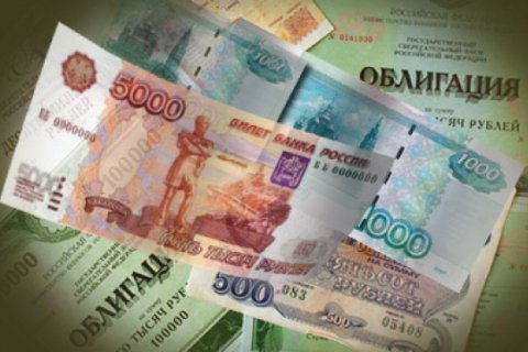 Уже в апреле Минфин выпустит в оборот облигации займа для населения на 20 млрд. рублей