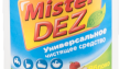 Mister DEZ чистящее средство универсальное с ароматом яблока 500 г