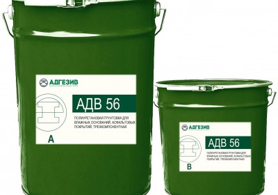 АДВ 56
Полиуретановая грунтовка для влажных оснований, асфальтовых покрытий, тр...