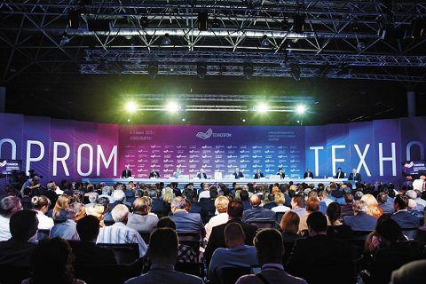Международный форум технологического развития «Технопром-2017»