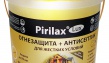 Антисептик антипирен для древесины Пирилакс-Люкс (Pirilax-Lux)