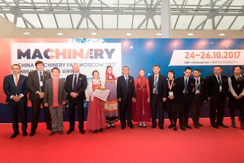 Итоги Первой Национальной китайской выставки машиностроения и инноваций China Machinery Fair