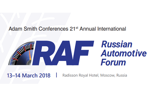 Российский автомобильный форум - 2018