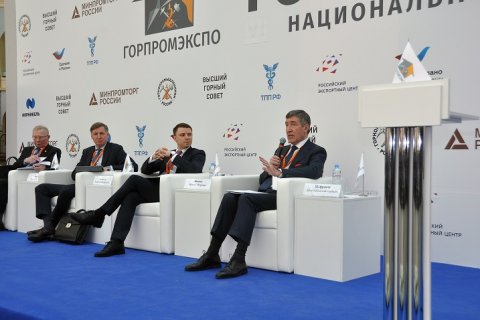 Первая международная выставка «ГОРПРОМЭКСПО-2018» стартовала в Москве