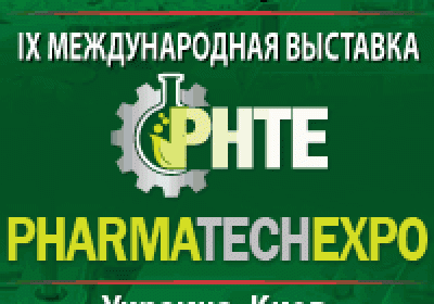 IX Международная выставка PHARMATechExpo