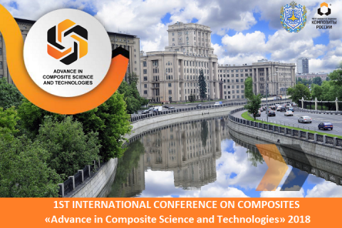 Международная конференция “Advance in Composite Science and Technologies”