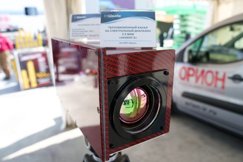 «Швабе» представил на «Армии-2018» тепловизионную камеру «Анакат»