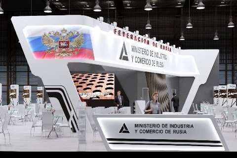 Минпромторг и «Экспоцентр» презентуют российские компании на выставке FIHAV-2018 в Гаване