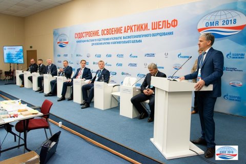 OMR2018 – Арктическая стратегия рождается в Петербурге