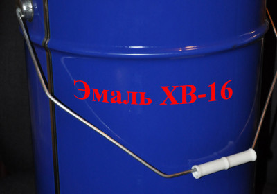 Эмаль ХВ 16, ХВ 161, ХВ 124, ХВ 785 (мин заказ 500кг, фас по 25 кг)