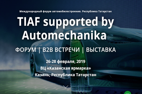 V Международный Форум Автомобилестроения TIAF supported by Automechanika 2019