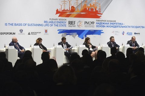 VII Российский международный энергетический форум