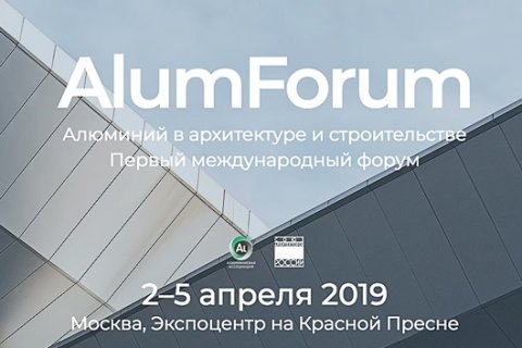 AlumForum