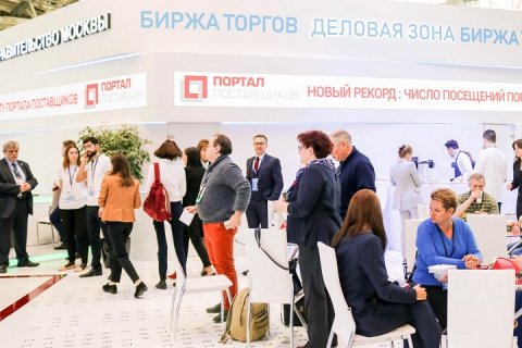 Москва представила Единую цифровую платформу управления закупками на форуме «ГОСЗАКАЗ»