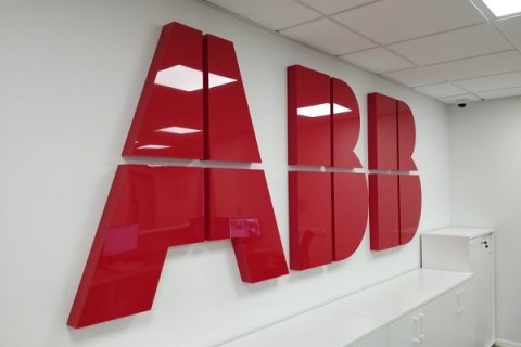 ABB открывает первый российский Инжиниринговый центр в Калининграде