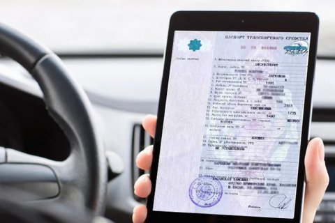 ГАЗ первым из автопроизводителей начинает серийный выпуск коммерческих транспортных средств с электронными паспортами