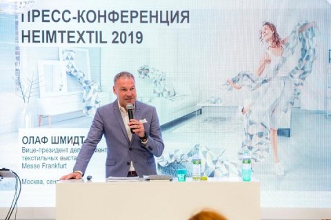 Heimtextil Russia 2019 - Международная выставка домашнего текстиля и тканей для оформления интерьера